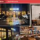 복남이네 꽁당보리밥 이미지