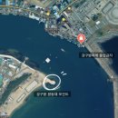 신등대낚시