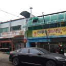 민이네실비식당 네이버블로그