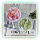 감성낚시슈퍼 | 태안 안면도 카페 더마리나, 바다 앞 오션뷰와 해상 카페 감성까지 즐긴 후기