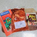 해적상회