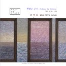 김*덕 이미지