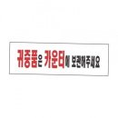 네모