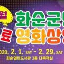 화순작은도서관 이미지