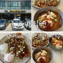 봉곡동276 이미지