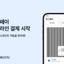 공경원
