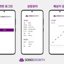 세호개발 이미지