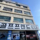 남성수지 | 수지 골프샵 남성 중공구조 아이언 마제스티 마루망SG