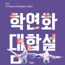 은혜종합장식 - 남원시 동문로 22 | 700년 궁중 춤의 부활…국가무형유산 ‘학연화대합설무’ 공개