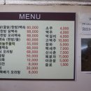 이백농장 이미지