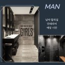 밀리언스크린골프 이미지