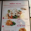 마성짬뽕 이미지