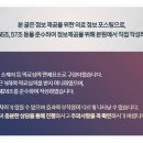 85서울정형외과의원 이미지