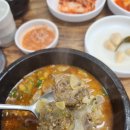 곰순대 이미지