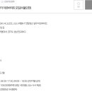 주식회사 브이플랜 이미지