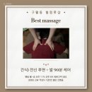 구월2동-11 이미지