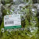 덕산농협 하나로마트 이미지