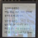 김가네바지락칼국수 | [동래 맛집] 온천장 칼국수 맛집 김가네 삼색칼국수 방문 후기