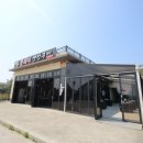 꽃돼지연탄구이 이미지