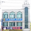 신건축사사무소 이미지