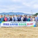장성슈퍼 - 북구 경열로211번길 14 | 장성슈퍼