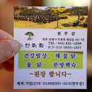 자연미림 이미지