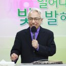 9/18 주일말씀 : 하나님의 인도하심을 경험하라 - 정삼지 담임목사 이미지