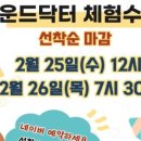 서천베스트학원 - 6820 | 서천베스트학원