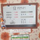 추필여국시 이미지