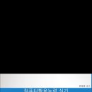 컴퓨터활용능력 2급(실기중심) 이미지