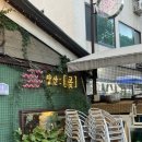 기린에너지 | [당산곶/광 이자카야]당산 숙성회, 이자카야 추천🍺🍺