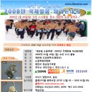 대관령중학교 이미지