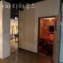 차차하우스 이미지