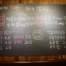싱글즈비스트로