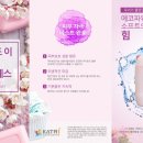 워시엔조이안양셀프빨래방