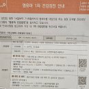 에바마레소아청소년과의원 네이버블로그