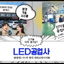 미래공업사 - 여주시 태평중앙1길 15-10 | 미래공업사