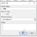 컴퓨터활용능력 2급(실기) 이미지