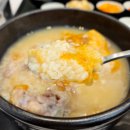 누룽지 | [리뷰] 월곡동맛집 꼬숩다누룽지닭죽 후기
