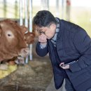 일은축산 이미지