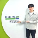 인코인턴십 18기: 12명의 찐후기!
