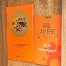 홍스떡볶이 - 수성구 청수로25길 66-18 | [홍대입구역 맛집] 홍스쭈꾸미 홍대 본점 내 돈 내산, 볶음밥이 공짜인 갓성비 구성!
