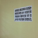 남해맷돌순두부 이미지