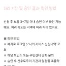 친정맘 네이버블로그