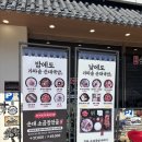 운정신도시주유소 | 파주운정맛집 ‘가마솥순대국밥 운정신도시점’ 다녀온 후기