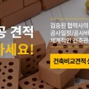 닥터빌드 이미지