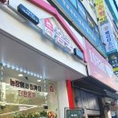 더팜홈쿡익산