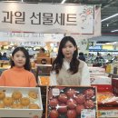 울산우리유통