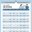 다솜동물메디컬센터 금정점 이미지