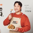 멕시카나치킨 전포점 이미지